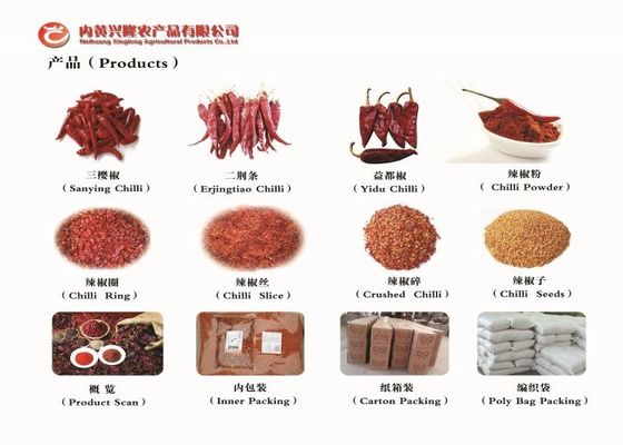 Ξηρό κόκκινο σύνολο πιπεριών τσίλι Erjingtiao που αφυδατώνει την ισχυρή πλούσια βιταμίνη γεύσης