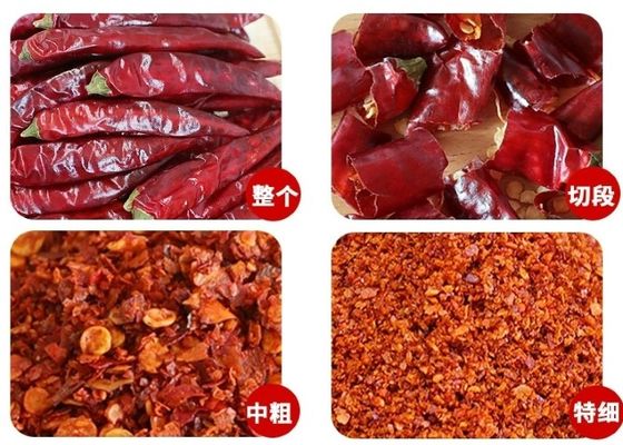 100g σκόνη πιπεριού Ακαθαρσία 0,3% Μαξ για παραδοσιακές συνταγές